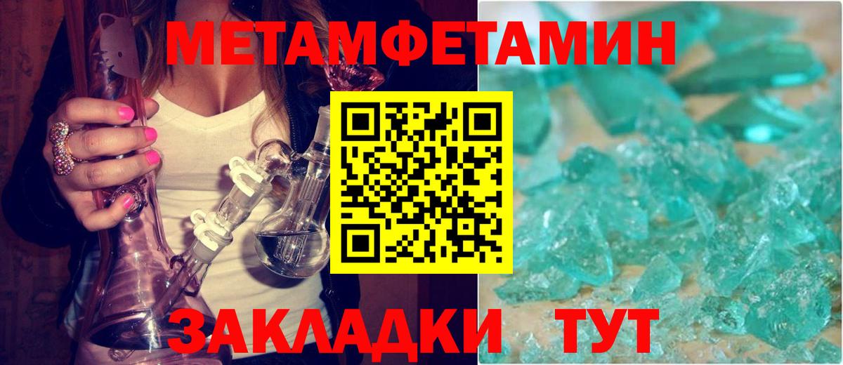 Амфетамин VHQ  Вход с VPN  Зима 