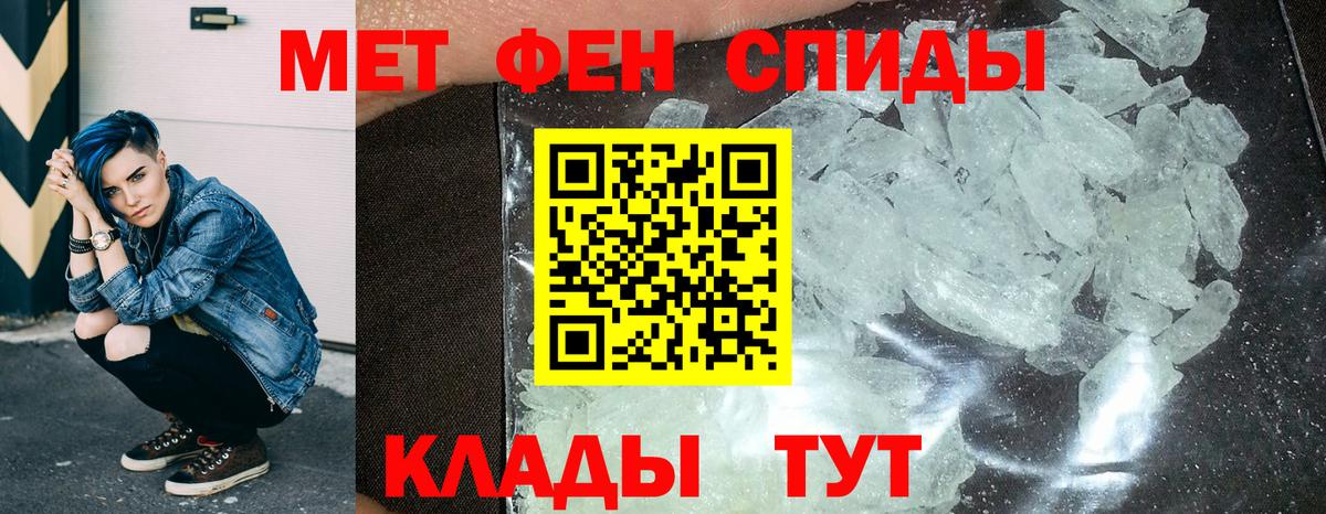 АМФ 98% Зима