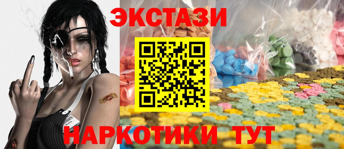 Ecstasy Philipp Plein Зима