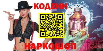 каннабис Лесосибирск