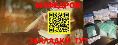 гашик Ликино-Дулёво