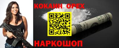 гашик Ликино-Дулёво