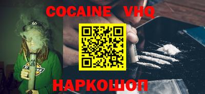 гашик Ликино-Дулёво
