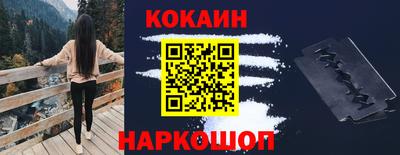 скорость Ливны