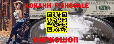 каннабис Лесосибирск