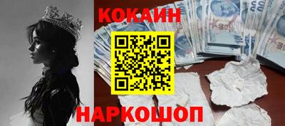 каннабис Лесосибирск
