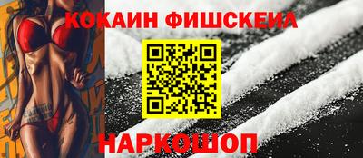 каннабис Лесосибирск