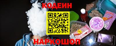 скорость Ливны