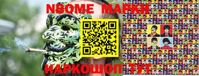 каннабис Лесосибирск