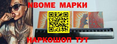 скорость Ливны