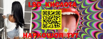 каннабис Лесосибирск