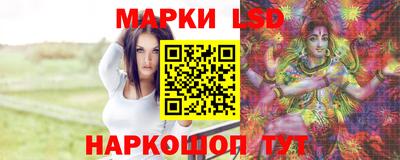 каннабис Лесосибирск