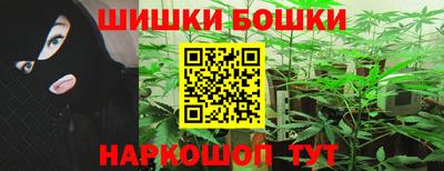каннабис Лесосибирск