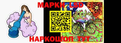 скорость Ливны