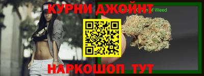 каннабис Лесосибирск