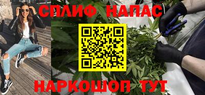 гашик Ликино-Дулёво