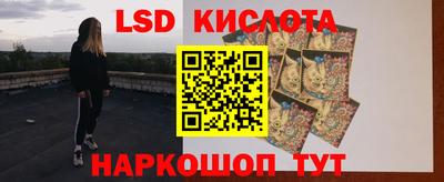 скорость Ливны