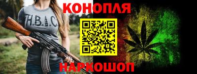 гашик Ликино-Дулёво