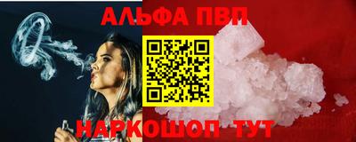 каннабис Лесосибирск