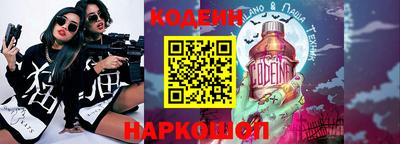 каннабис Лесосибирск