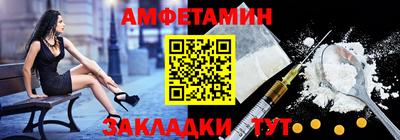 скорость Ливны