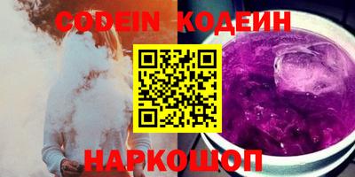 каннабис Лесосибирск