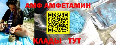 скорость Ливны