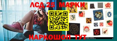 скорость Ливны