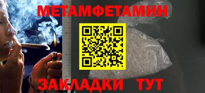 скорость Ливны
