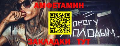 скорость Ливны