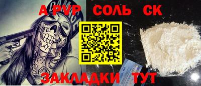 гашик Ликино-Дулёво