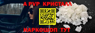гашик Ликино-Дулёво