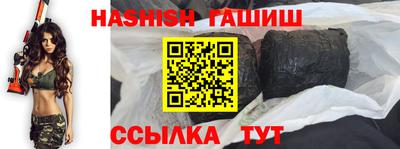 гашик Ликино-Дулёво