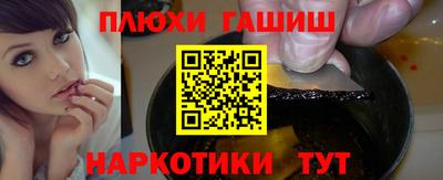 скорость Ливны