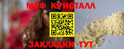 каннабис Лесосибирск