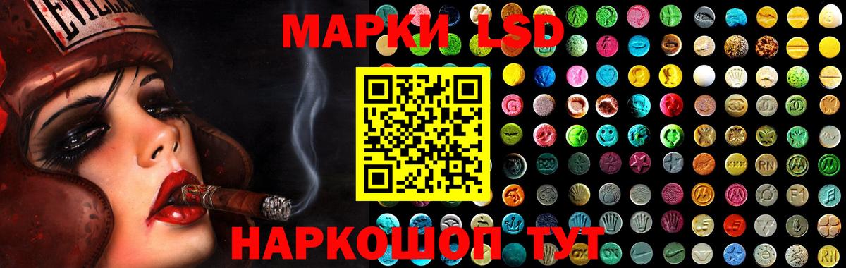 АМФ кристаллы  COCAIN  Бошки Шишки  Зима  Вход с VPN  Меф МЯУ МЯУ   Alpha PVP СОЛЬ кристаллы  ТГК  Гашиш  NBOMe  Экстази  ГАШИШ  МЕФ 