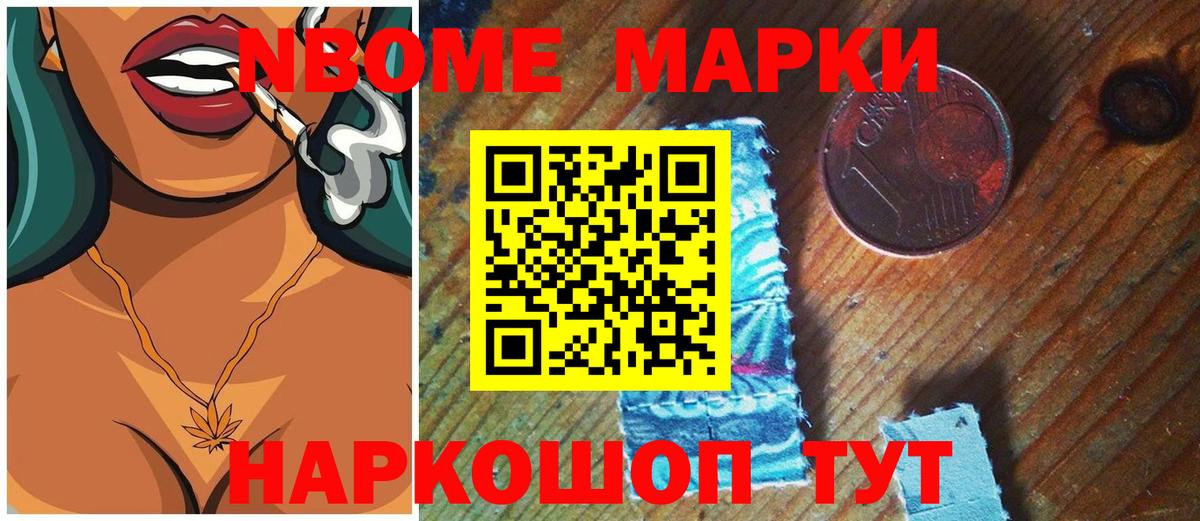 ЛСД экстази кислота Зима