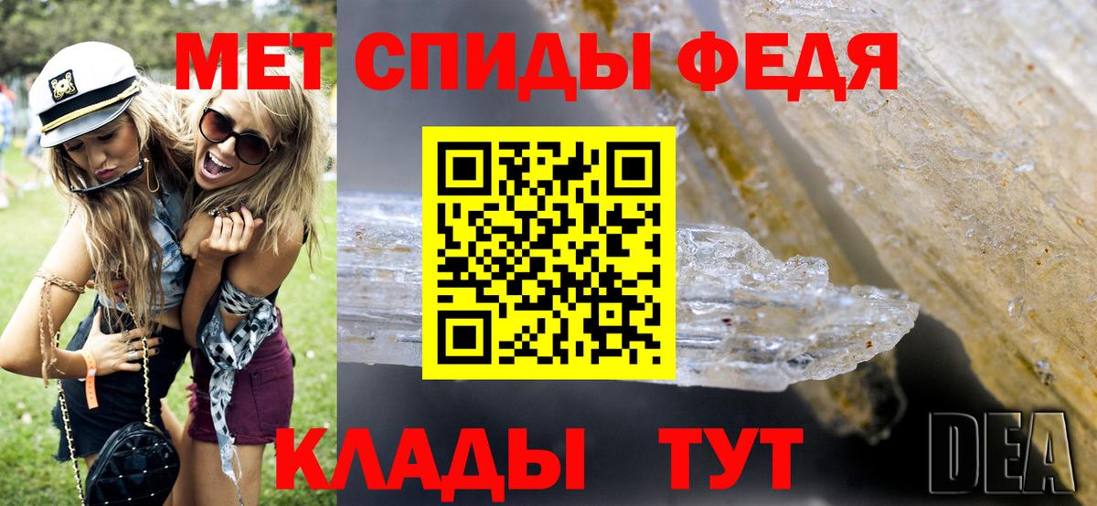 Первитин винт Зима