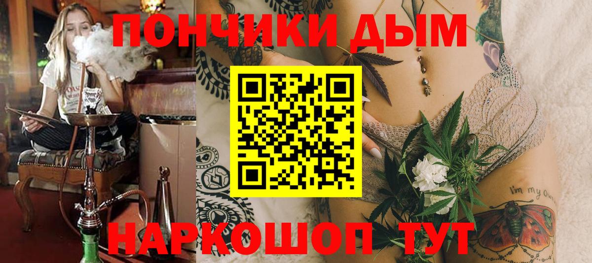 Бошки Шишки тримм Зима
