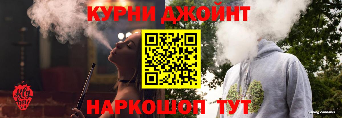 Зима  МАРИХУАНА MAZAR  Канабис Ganja  Бошки Шишки сатива  Вход с VPN 